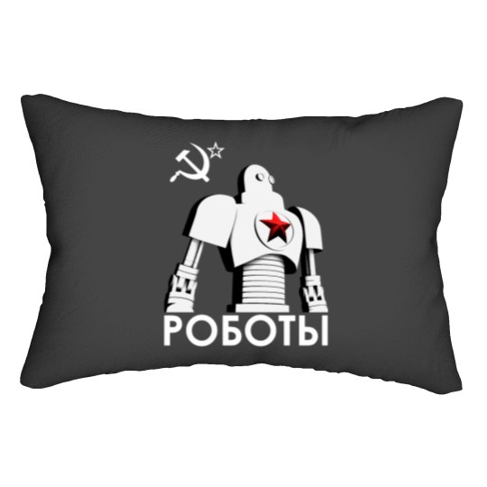 Discover РОБОТЫ - Comrades of Steel, Version 1B.1 Lumbar Pillows