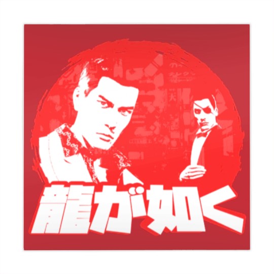 Discover Youthful Feeling - Yakuza - Mahjong Mats