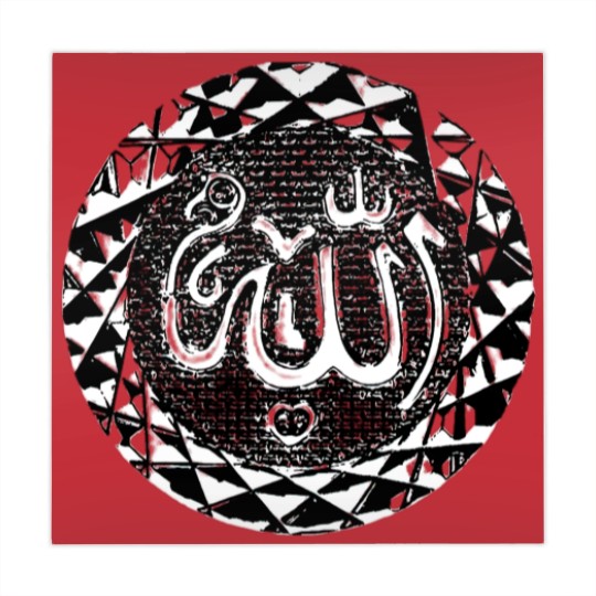Discover Seal Allah Arabic writing Muslim Islam Arab Mahjong Mats