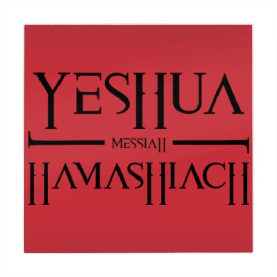 Discover Yeshua Hamashiach Messiah Messianic Sabbath for Ch Mahjong Mats