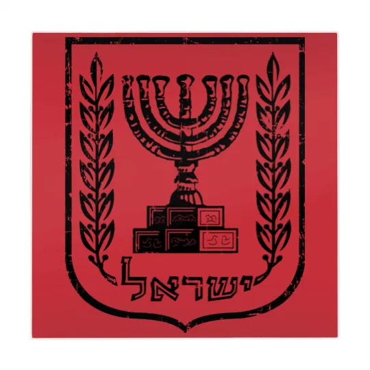 Discover Israel Mahjong Mats Emblem of the State of Israel Patriotic Israel Heritage Mahjong Mats