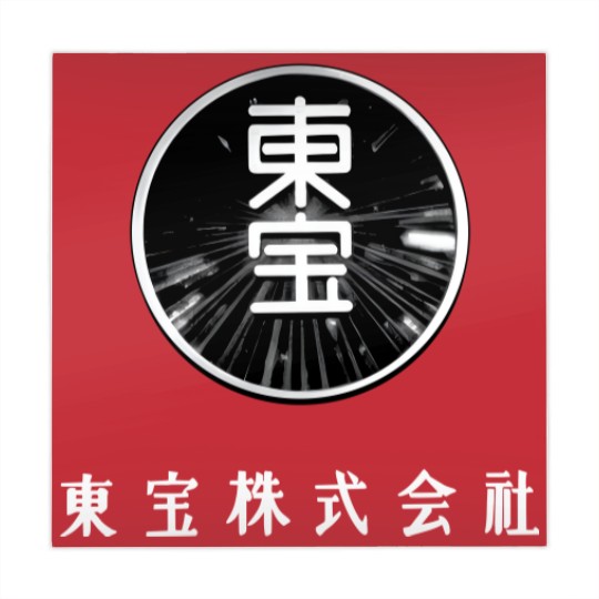 Discover Toho logo The golden age Mahjong Mats