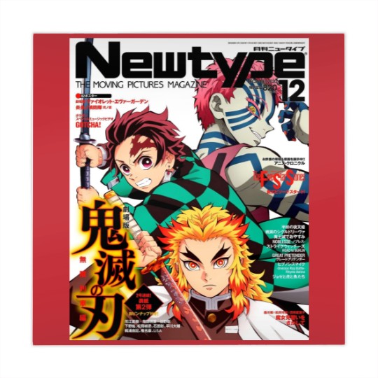 Discover Newtype Kimetsu Magazine Mahjong Mats