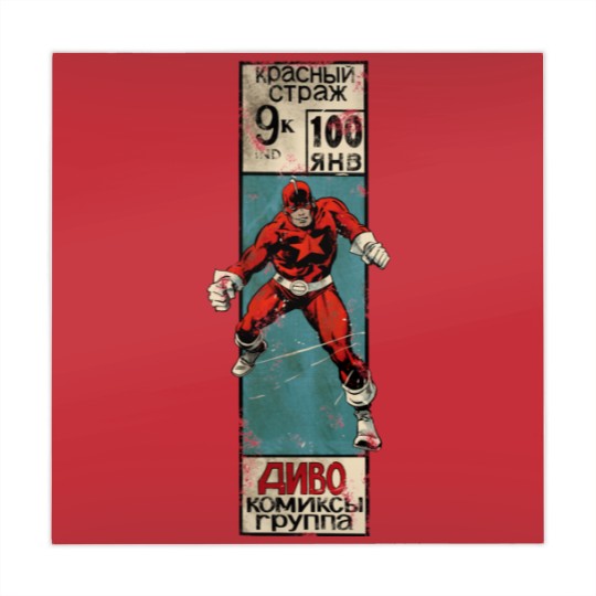 Discover Silver Age Red Guardian corner box Mahjong Mats