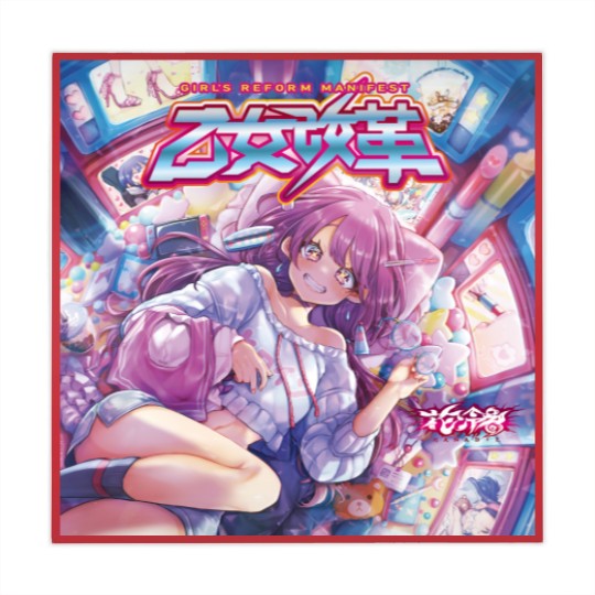 Discover Girl's Reform Manifest HANABIE robo4x4 1978 Mahjong Mats