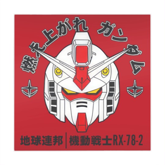 Discover Moeagare, Gundam! - Gundam - Mahjong Mats