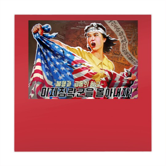 Discover North Korea Propaganda 2 Mahjong Mats
