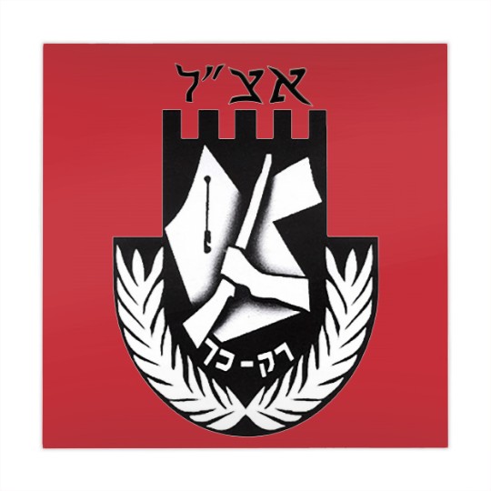 Discover Irgun Tzvai Leumi (Etzel or Irgun) Logo Mahjong Mats