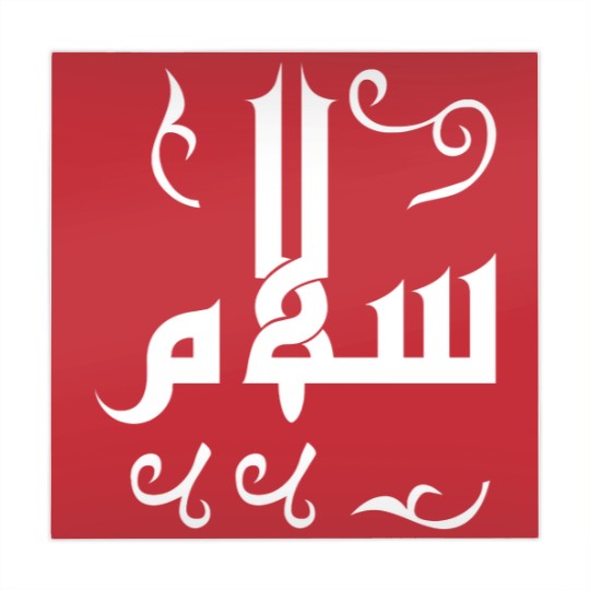 Discover Peace in Arabic Mahjong Mats