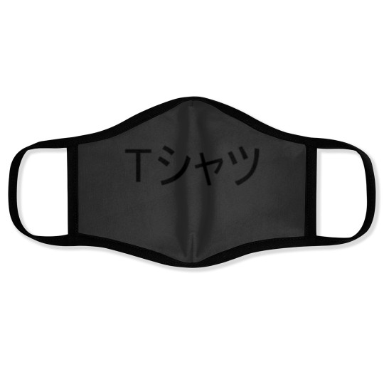 Discover Tシャツ Face Masks