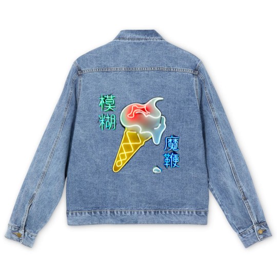 Discover BLUR THE MAGIC WHIP Men's Denim Jackets