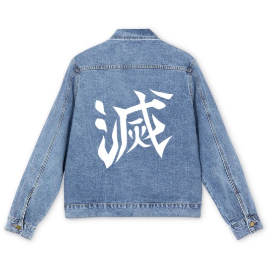 Discover demon Corps DESTROY Design BACK Men's Denim Jackets