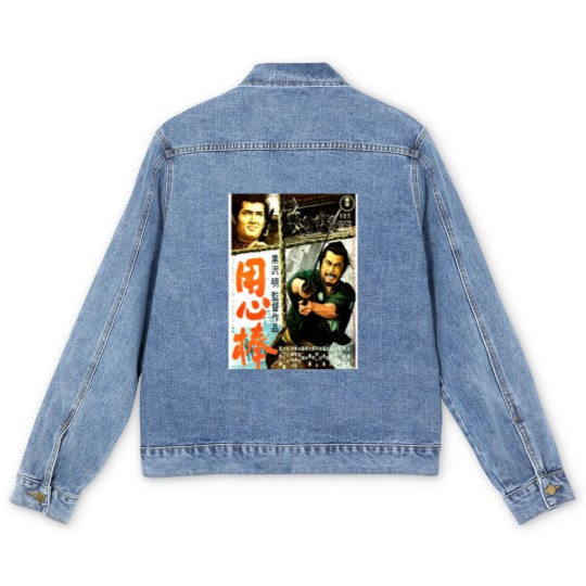Discover Yojimbo Men's Denim Jackets