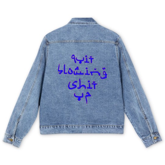 Discover Quit Blowing Shit Up Men's Denim Jackets