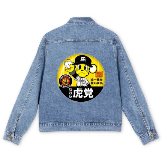 Discover Hanshin Tigers Lucky The Mascot Men's Denim Jackets