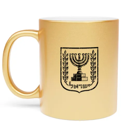 Discover Israel Metallic Mugs Emblem of the State of Israel Patriotic Israel Heritage Metallic Mugs