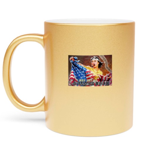 Discover North Korea Propaganda 2 Metallic Mugs