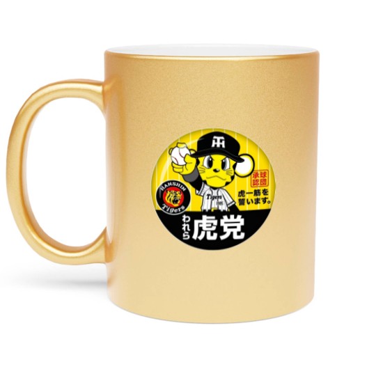 Discover Hanshin Tigers Lucky The Mascot Metallic Mugs
