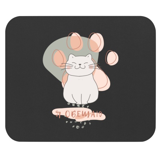 Discover Cute TomTom (1) Mouse Pads