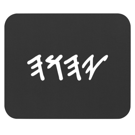Discover Old Hebrew Name of God Yahuah Mouse Pads