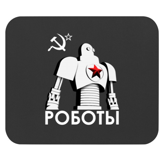 Discover РОБОТЫ - Comrades of Steel, Version 1B.1 Mouse Pads