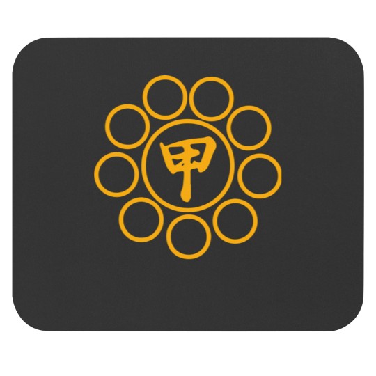 Discover Koga Clan Logo Mouse Pads