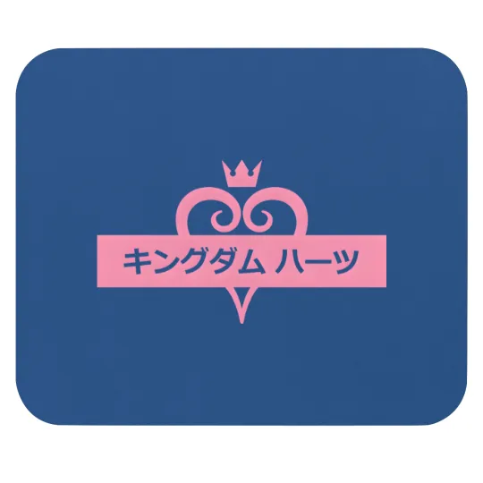 Discover Kingdom Hearts Mouse Pads