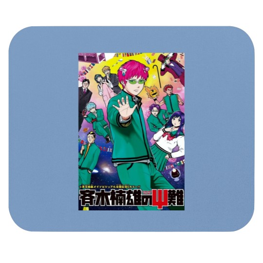 Discover Saiki K Manga Cover Mouse Pads