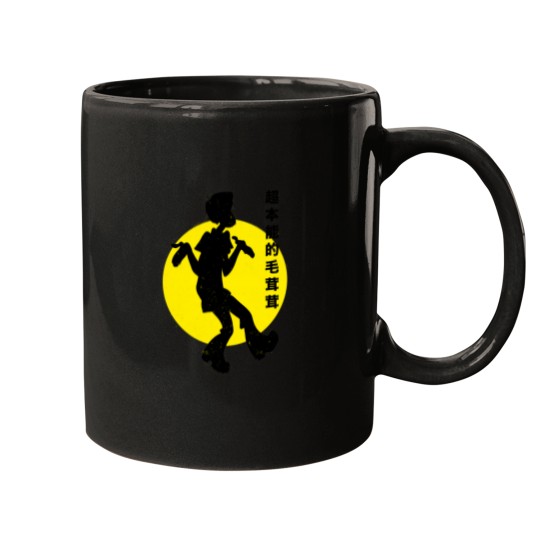Discover Copy of Powerful Shaggy Meme Mugs