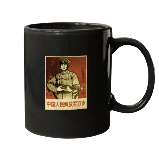 Discover Red Scare Chinese Communist Mugs