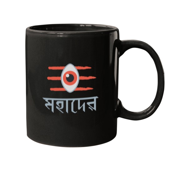 Discover _Mahadev_ Mugs