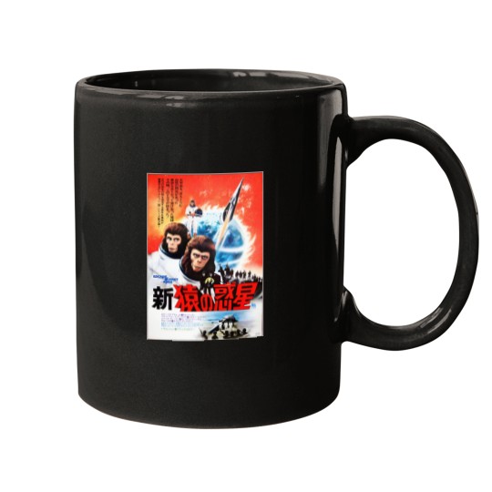 Discover Escape from the Planet of the Apes 1971 Mugs