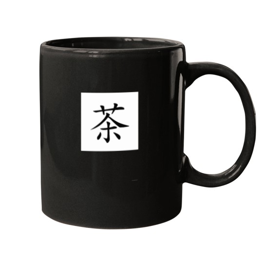 Discover sTeas sChineses sCharacters sEssentials Mugs