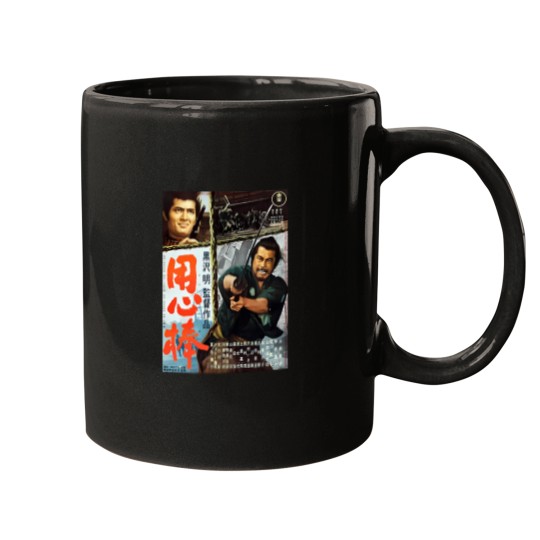 Discover Yojimbo Mugs