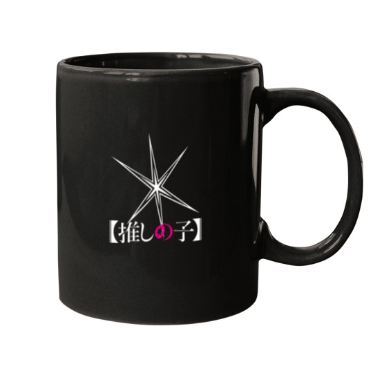 Discover Oshi No Ko Star Design 1 Mugs