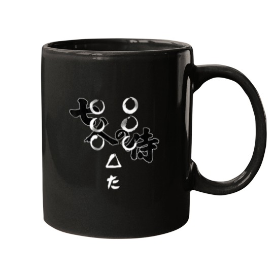 Discover Seven Ronin Mugs