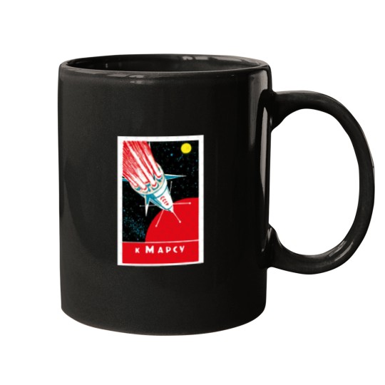 Discover To Mars! Sovietss Space Art Mugs