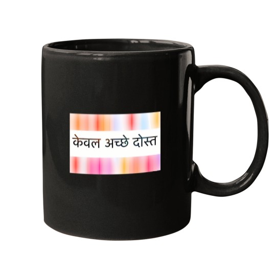 Discover (Just Good Friends) 846 Mugs