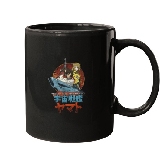 Discover Space Battleship Yamato Essential T-Shirt Mugs