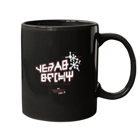Discover starlords raglan baseball Mugs