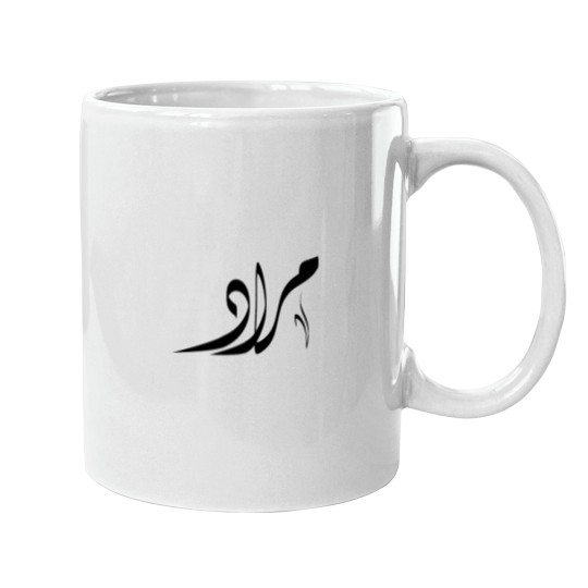 Discover Murad Arabic name مراد Mugs