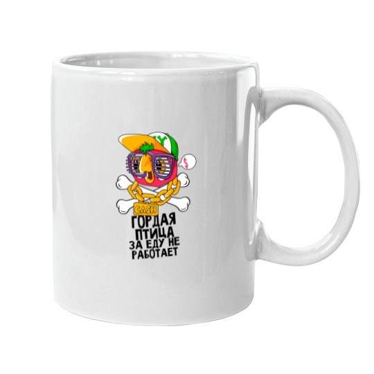 Discover funnys soviets russians Cartoon Cool Parrot -1 Mugs