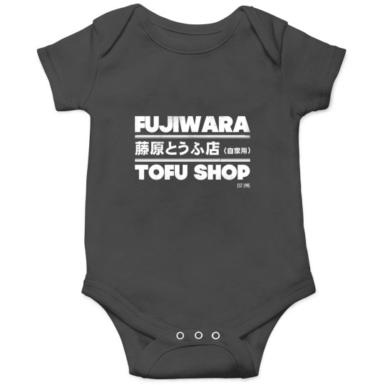 Discover Initial D - Fujiwara Tofu Shop Tee White Onesies