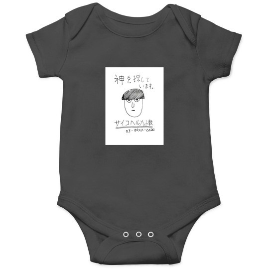 Discover psycho helmet cult Onesies