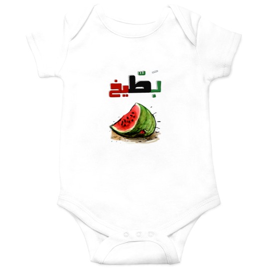 Discover Palestine Watermelon Red, White, Green and Black! Generative AI- بطيخ فلسطين Graffiti Melody and Neo-Expressionist Bliss Street Art Peace on Watermelon Slice- الحرية السلام الا Onesies