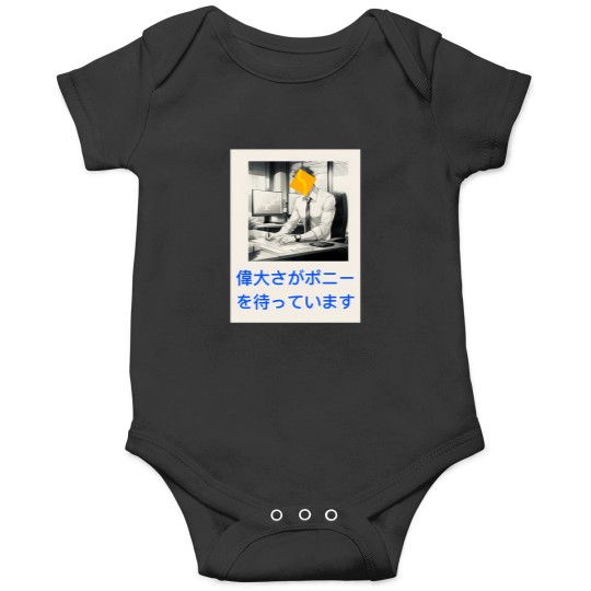 Discover This Requires Pony Onesies