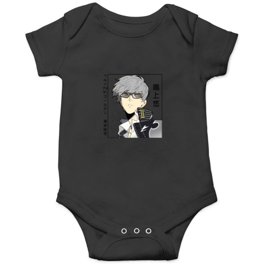 Discover Yu Narukami - Personas 4 Golden Onesies