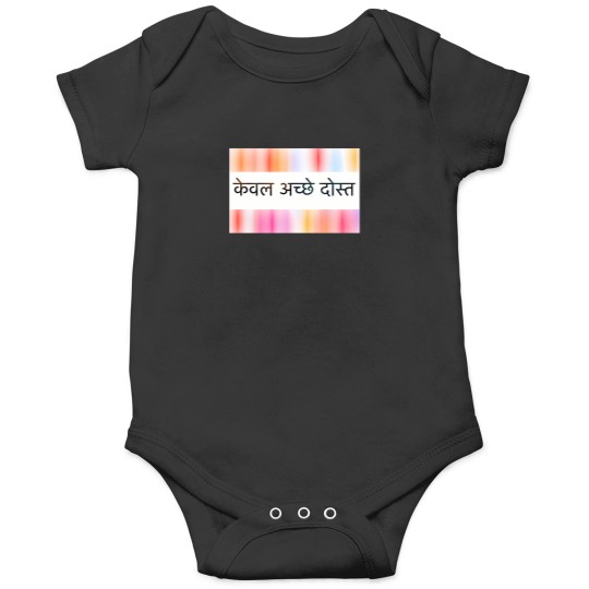 Discover (Just Good Friends) 846 Onesies