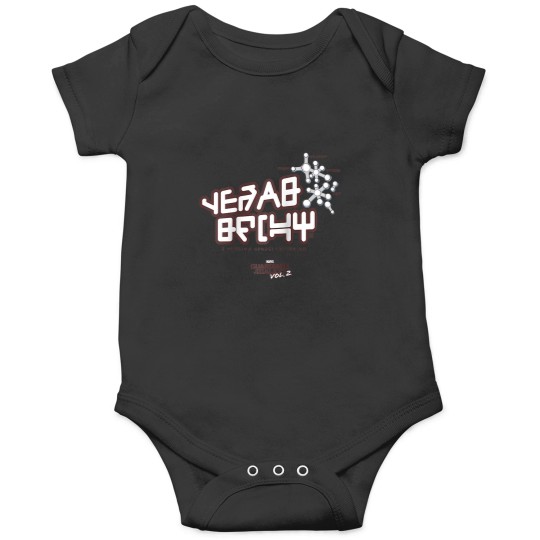 Discover starlords raglan baseball Onesies