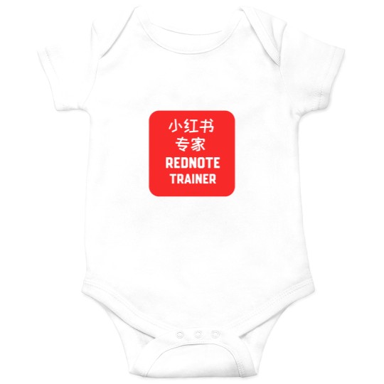 Discover Rednote Trainer Onesies